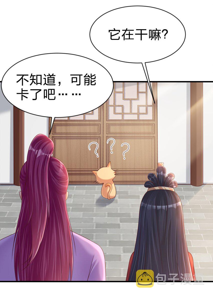088 山海之灵34