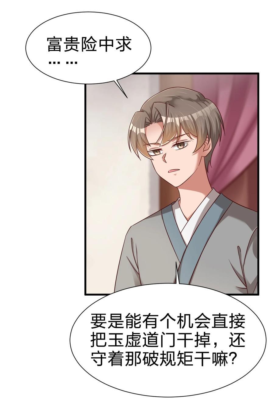 144 往北1