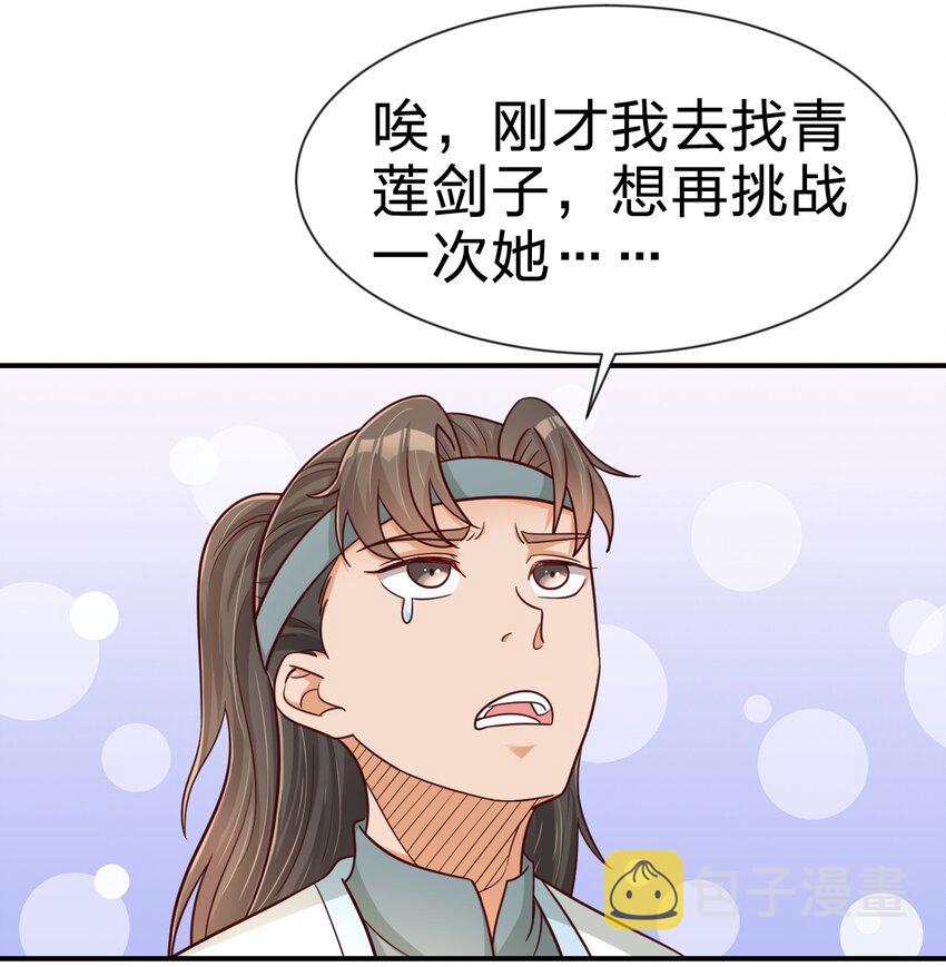 080 关于生殖隔离的探究11