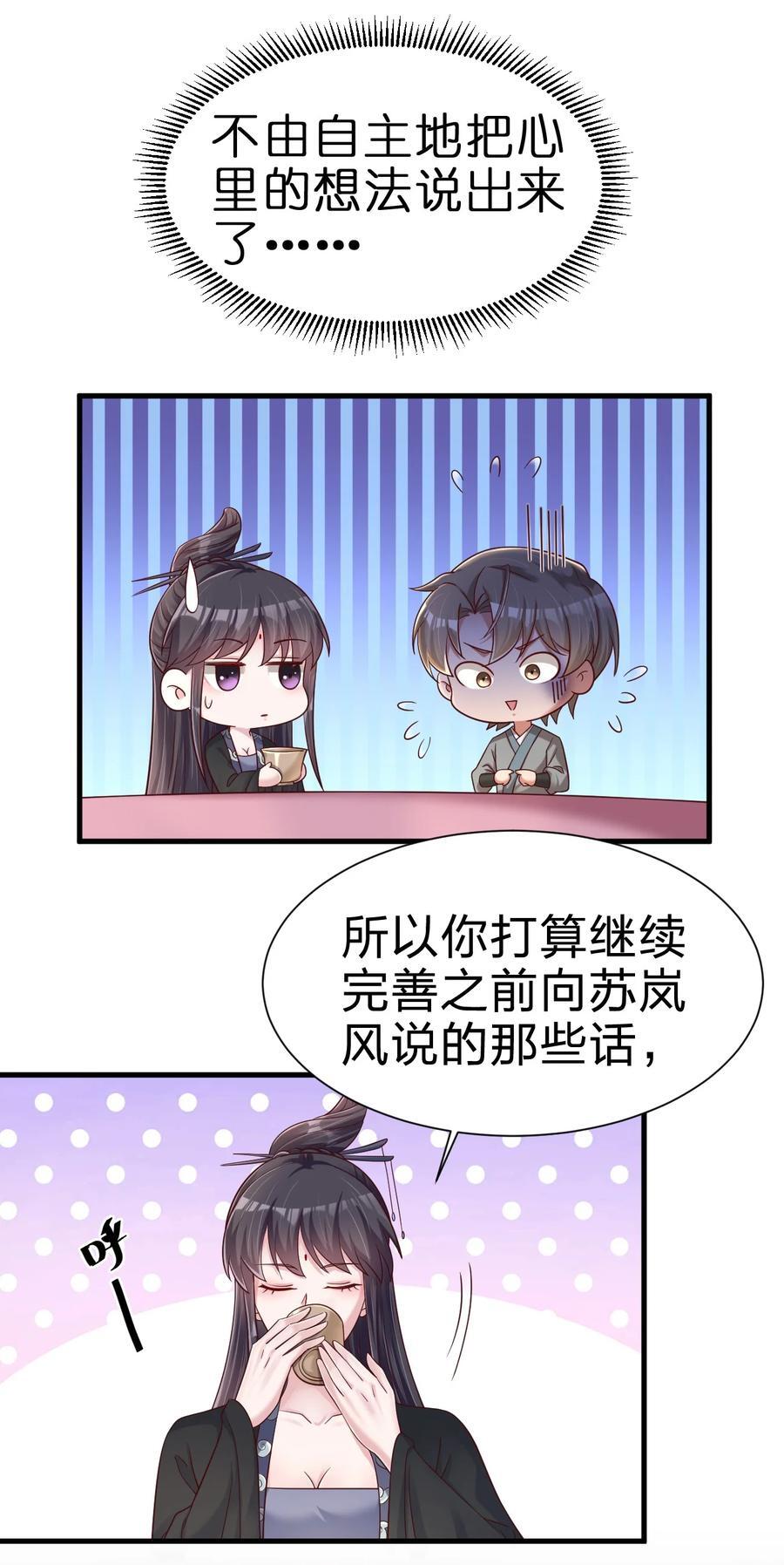 144 往北3