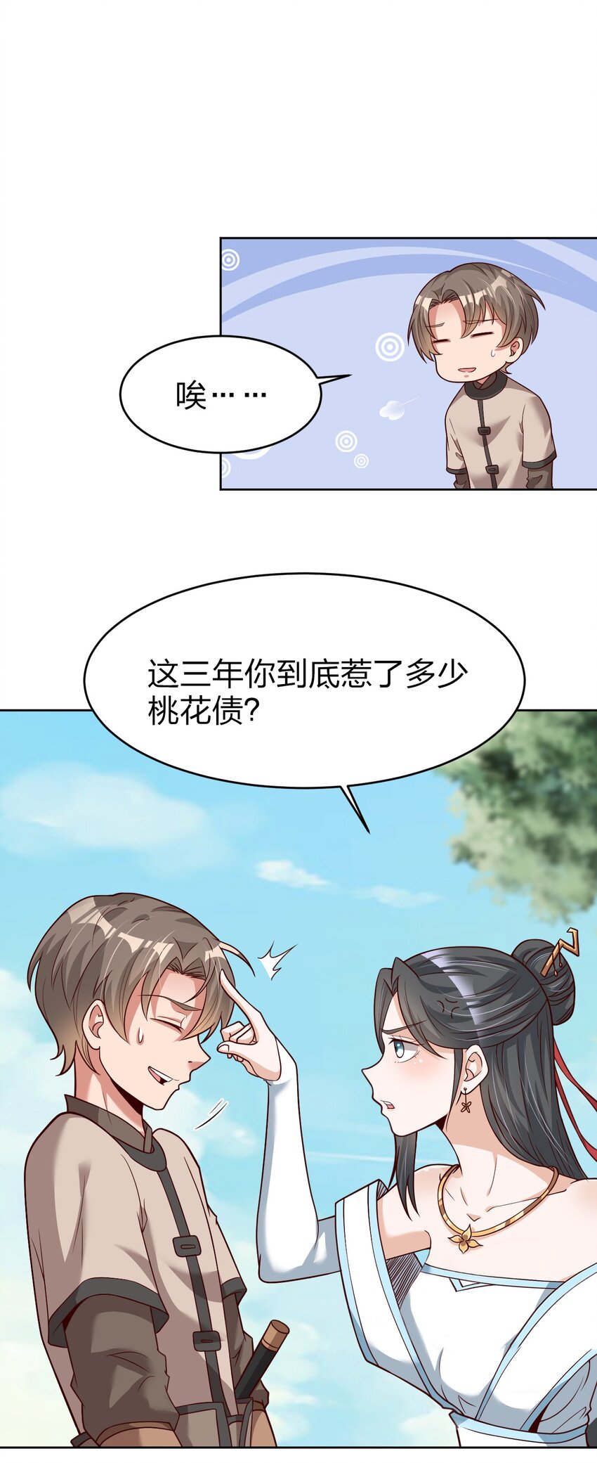 013 谢谢你担心我10