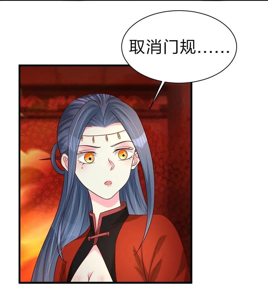163 师傅吃醋了43