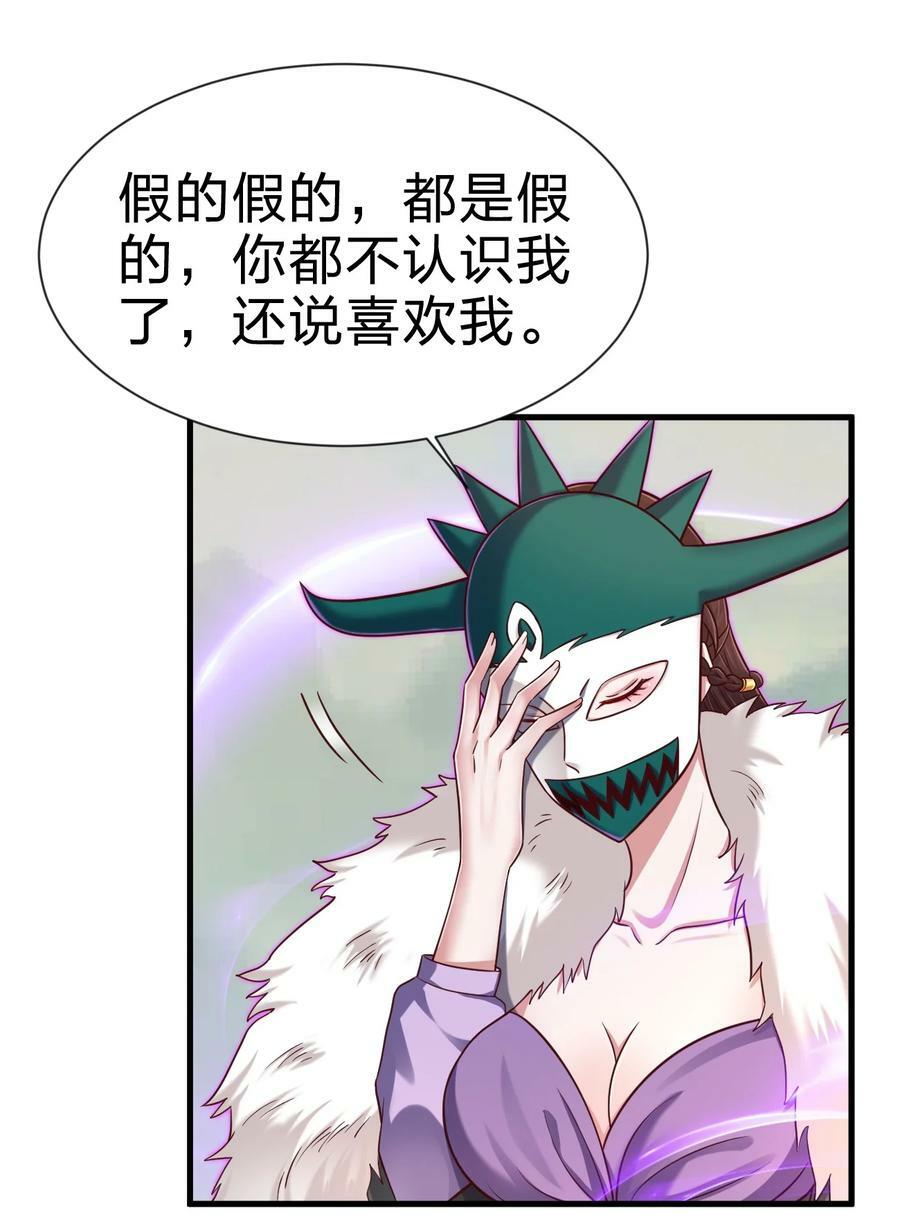 129 一体双魂11