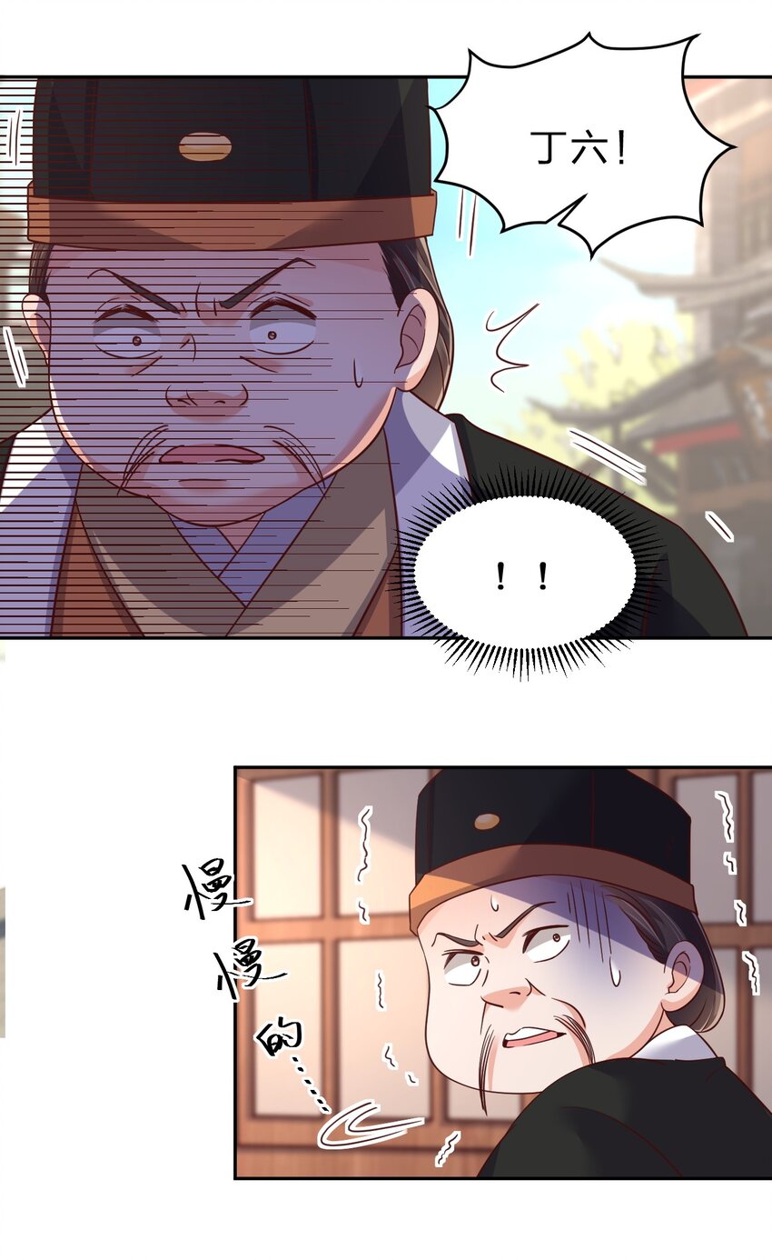 061 血祭2