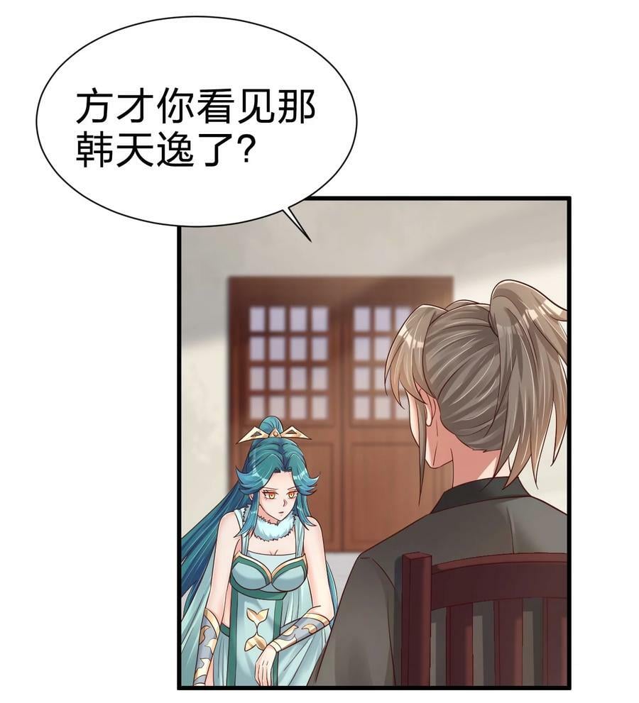 141 我不嫁人！11