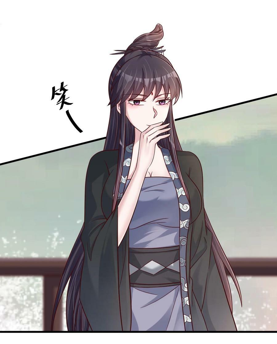 126 都给爷死11