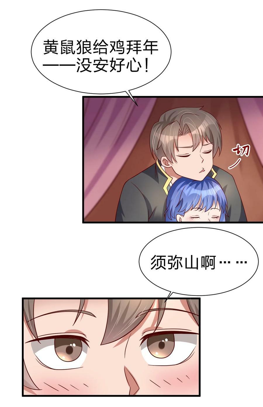 138 龙神35