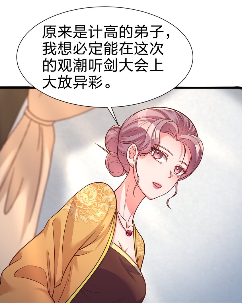 075 我想你了5