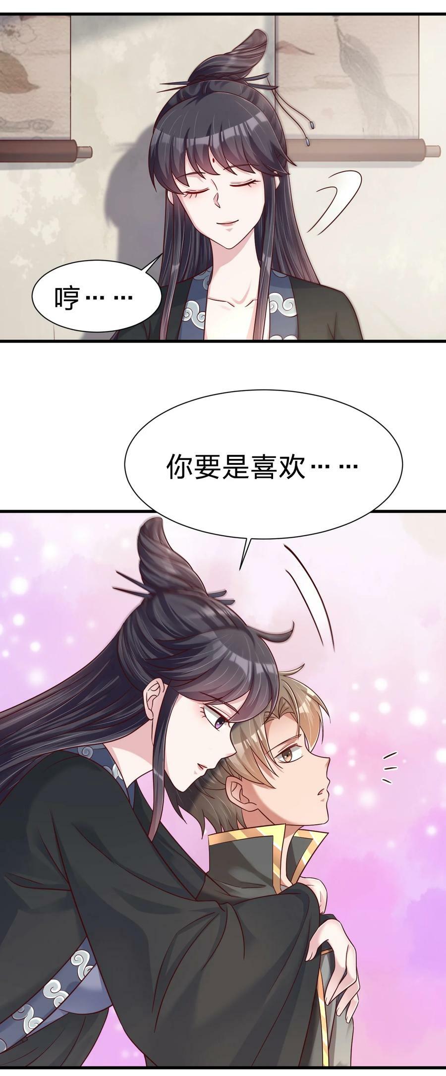 137 他们一定是口渴了7
