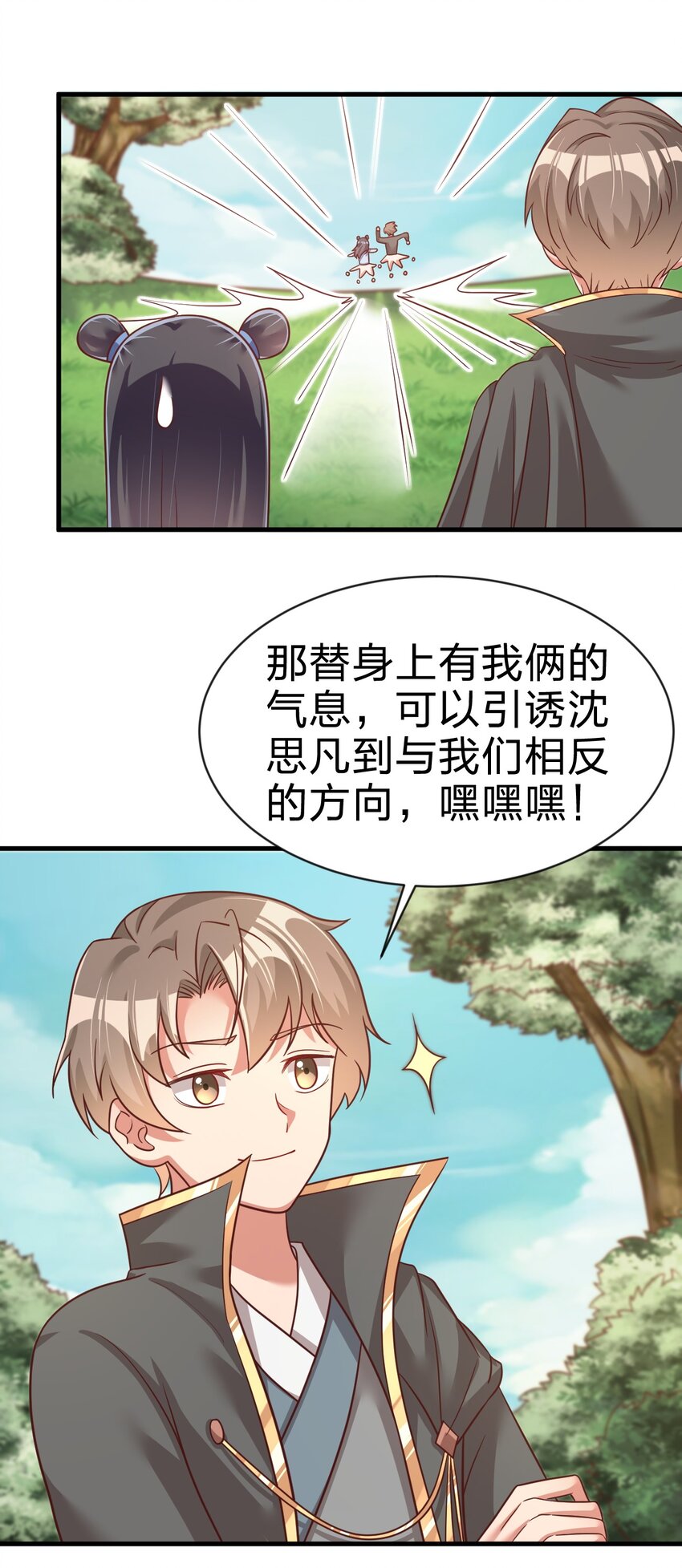 066 入城6