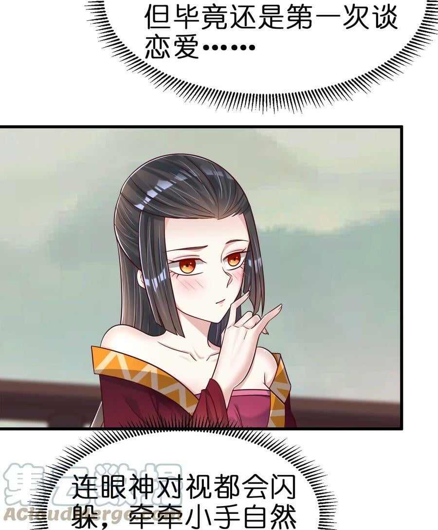 124 弃子16