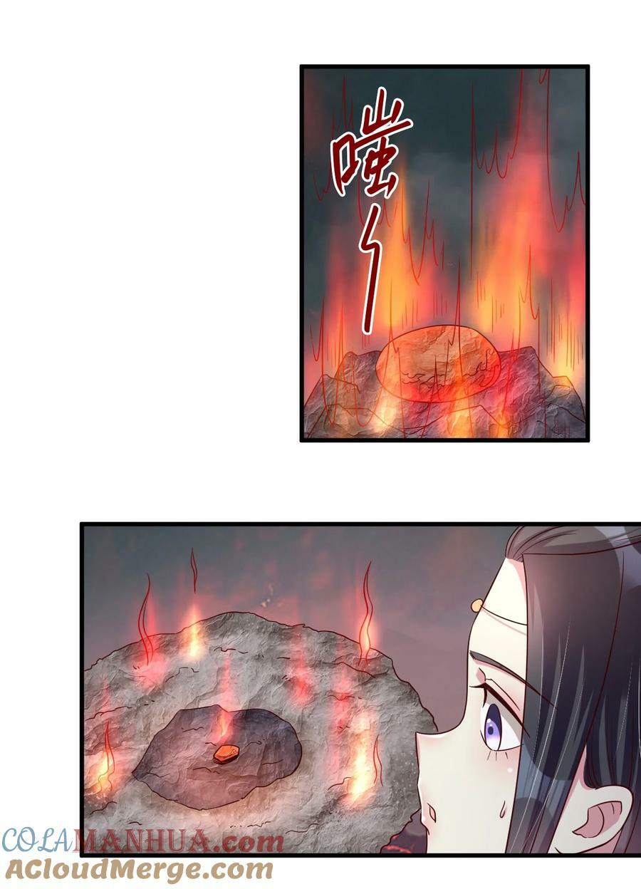 142 府主害怕了？24