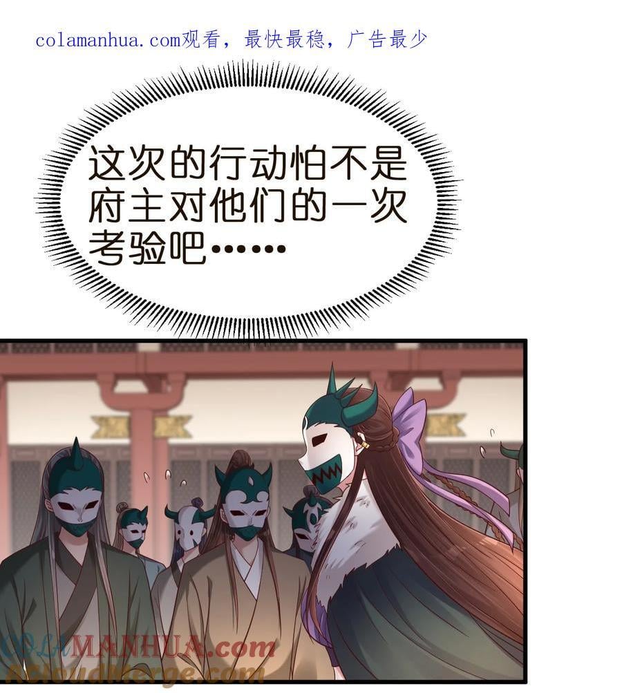 148 开始沦陷0