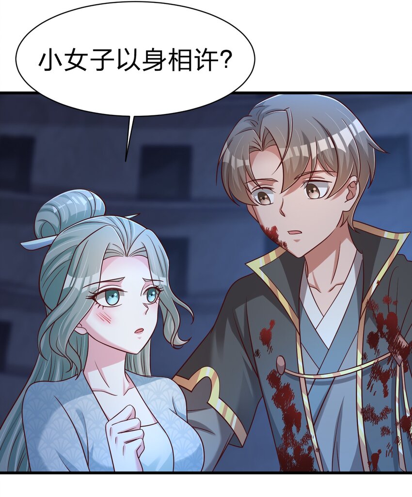 104 武帝35
