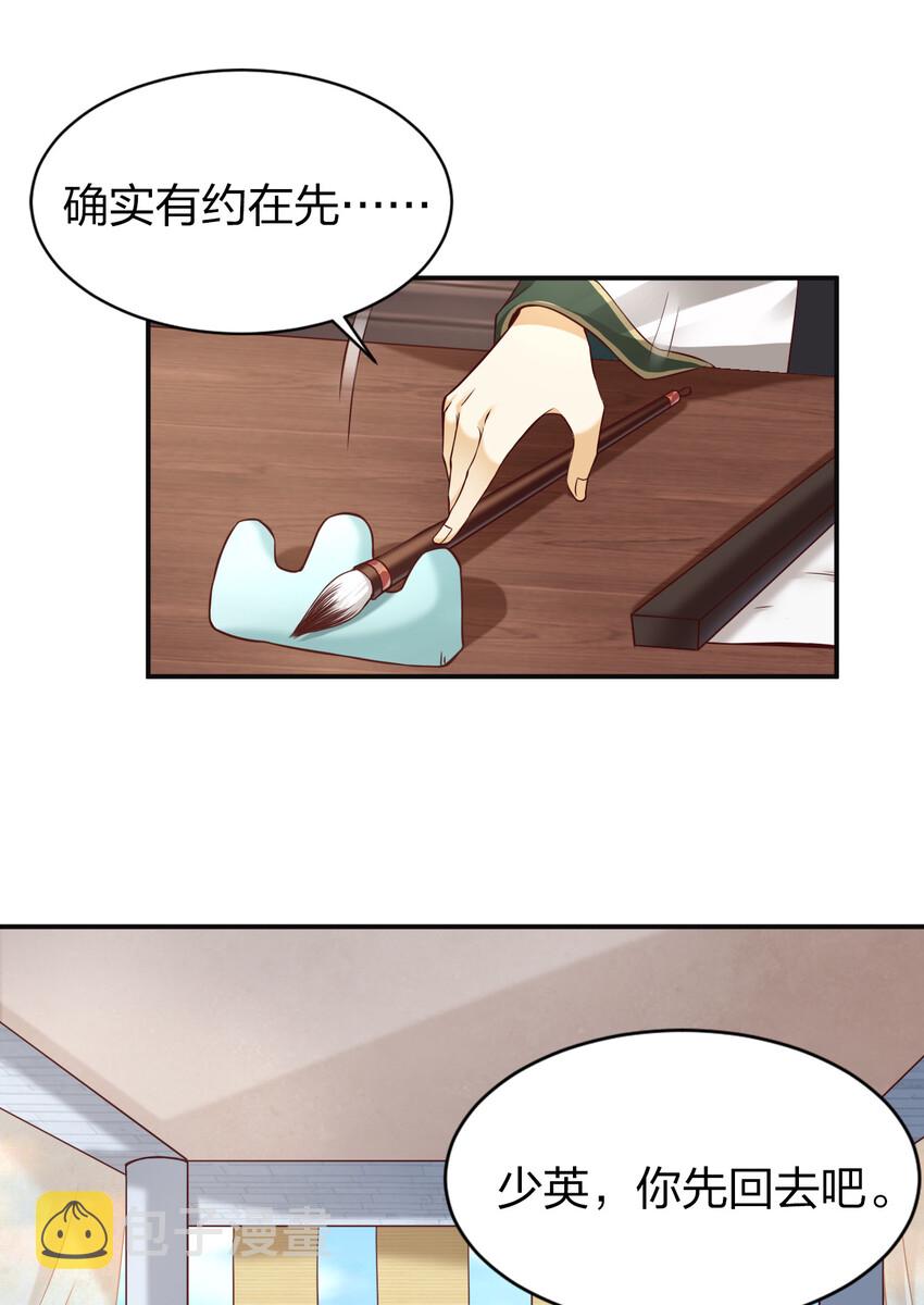 009 吃男人的软饭26
