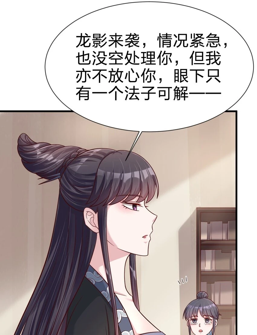 120 北冥有鱼9