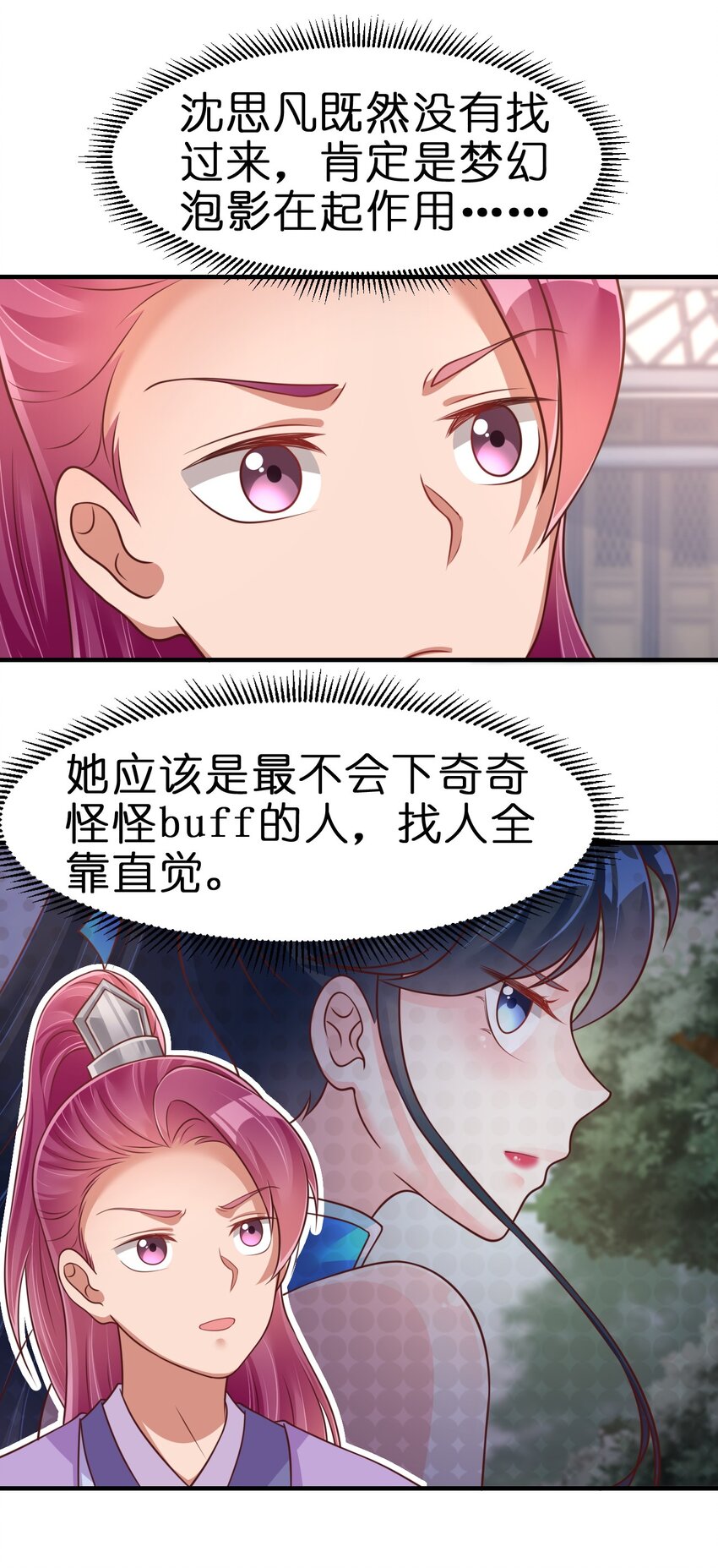068 新年快乐！26