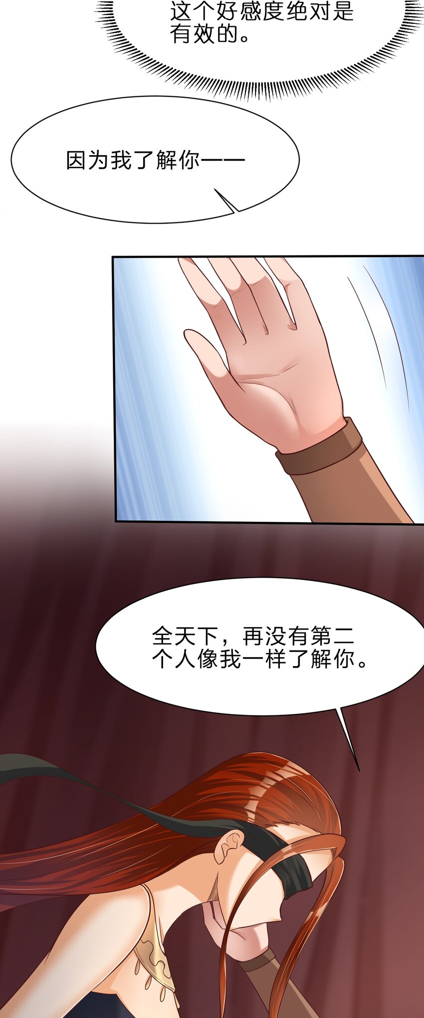 042 此生唯一12