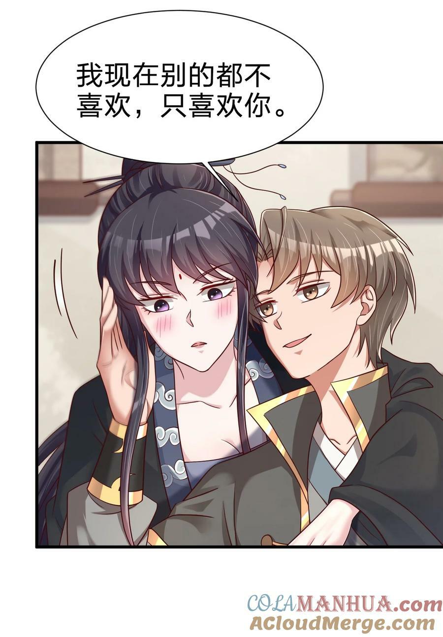 137 他们一定是口渴了8