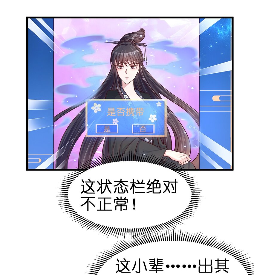 115 皎儿……7