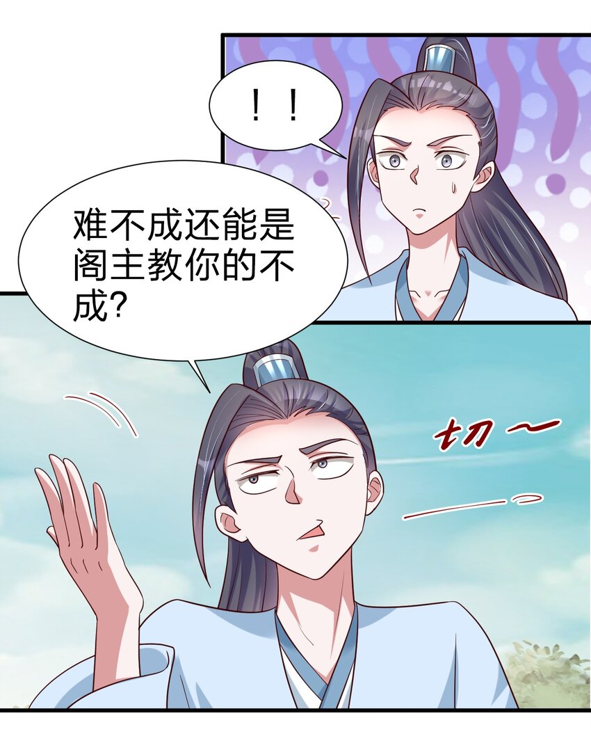 113 徒手拆高达45