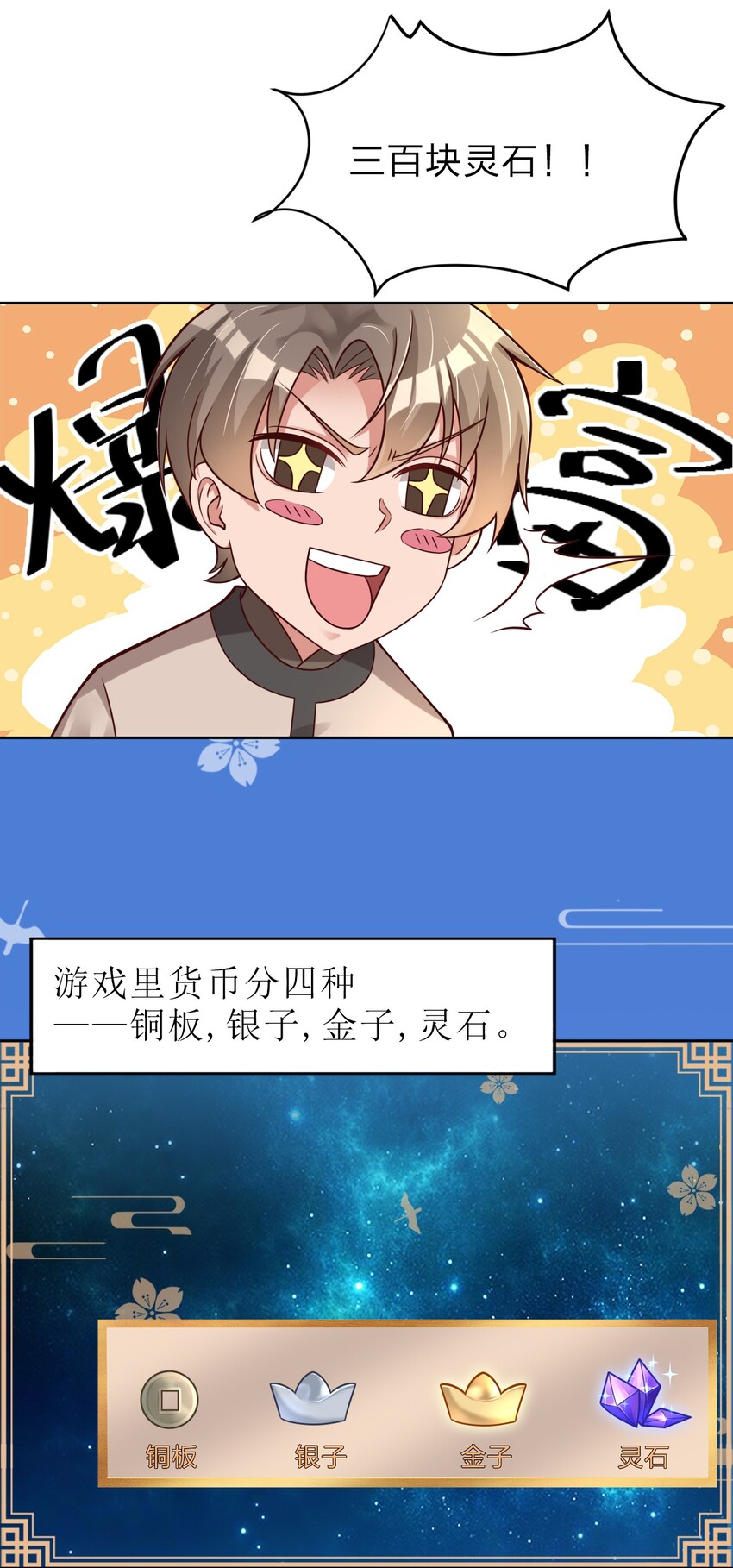 014 修整一番20