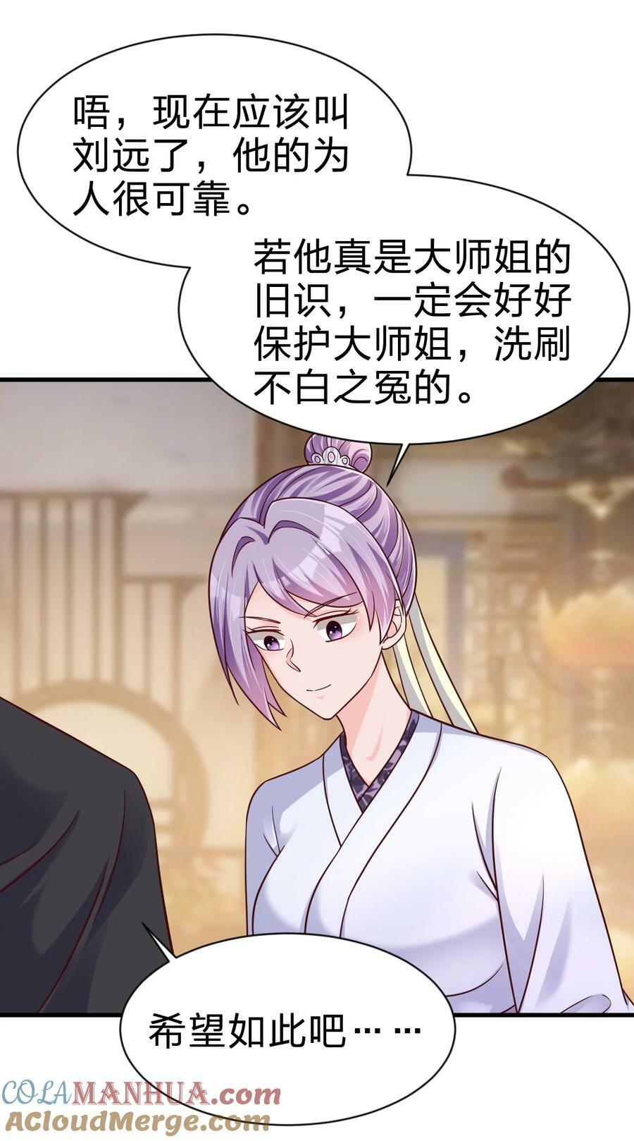 130 绑好了12