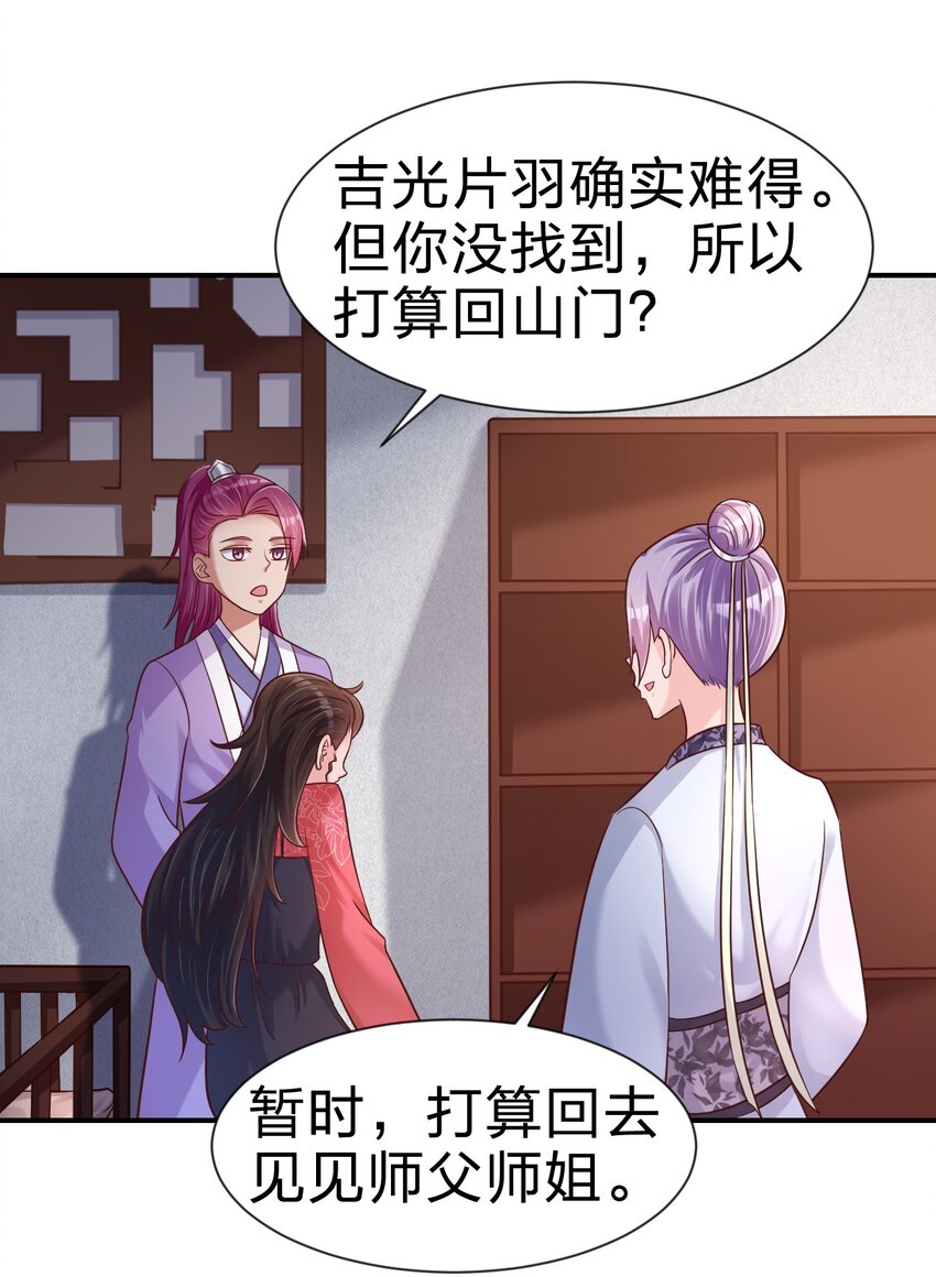 072 身份暴露！9