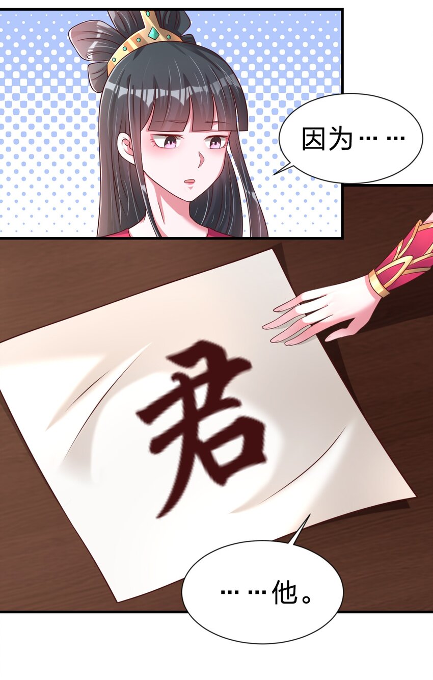 068 新年快乐！48