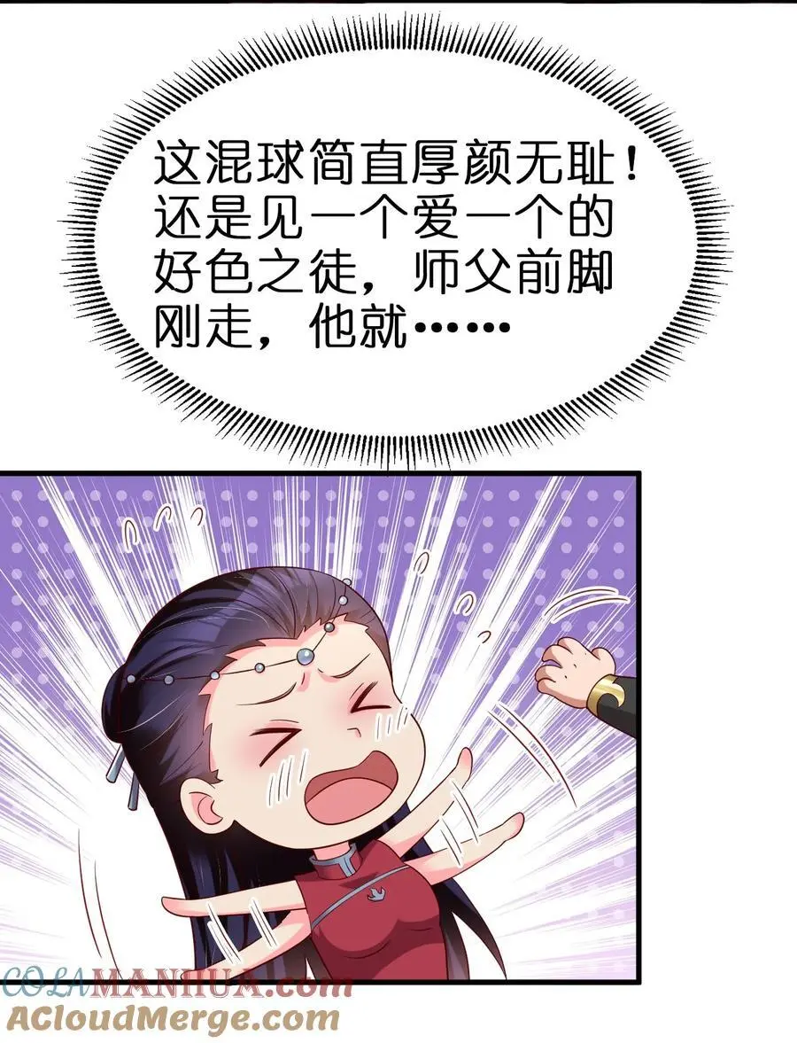 155 我是最好的选择36