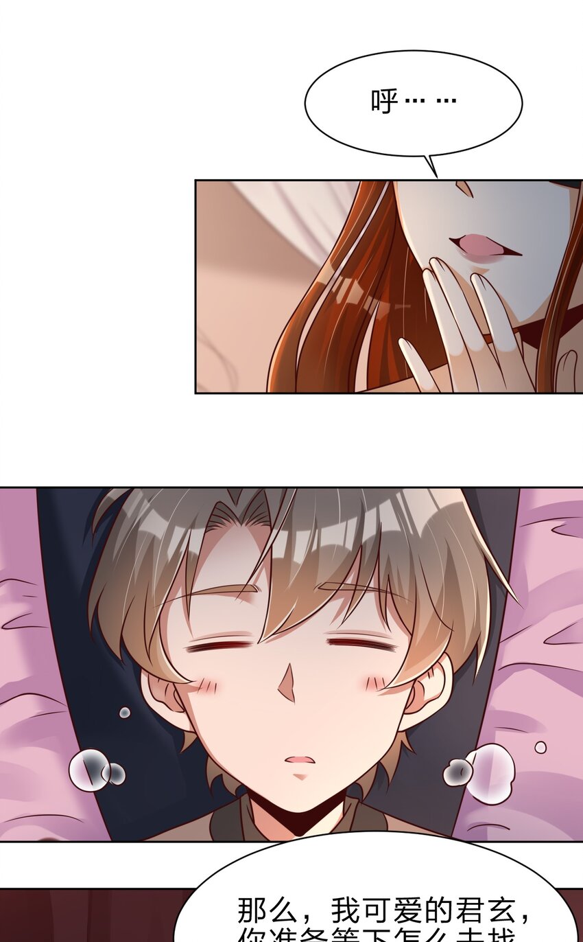 041 就这？19