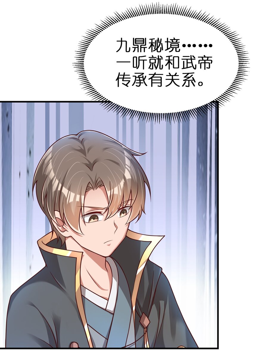096 刘远的守备范围52