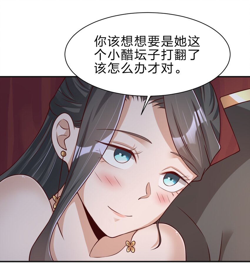 061 血祭28