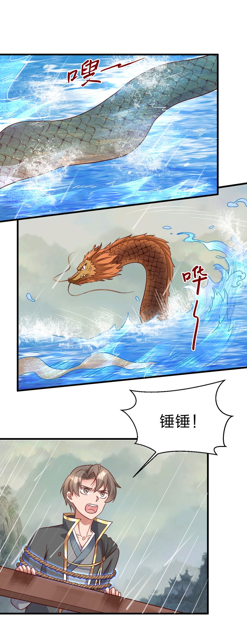 121 特殊爱好28