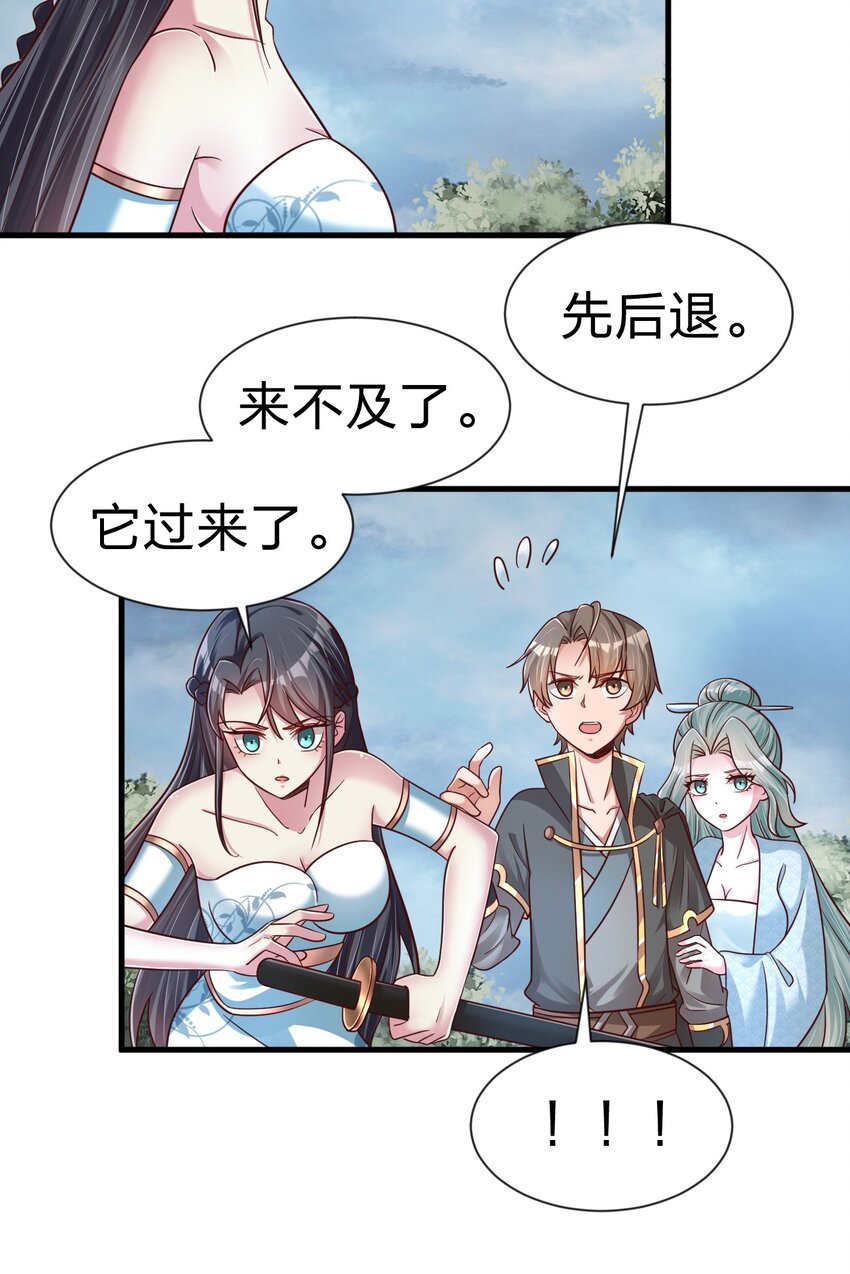 100 武帝后人33