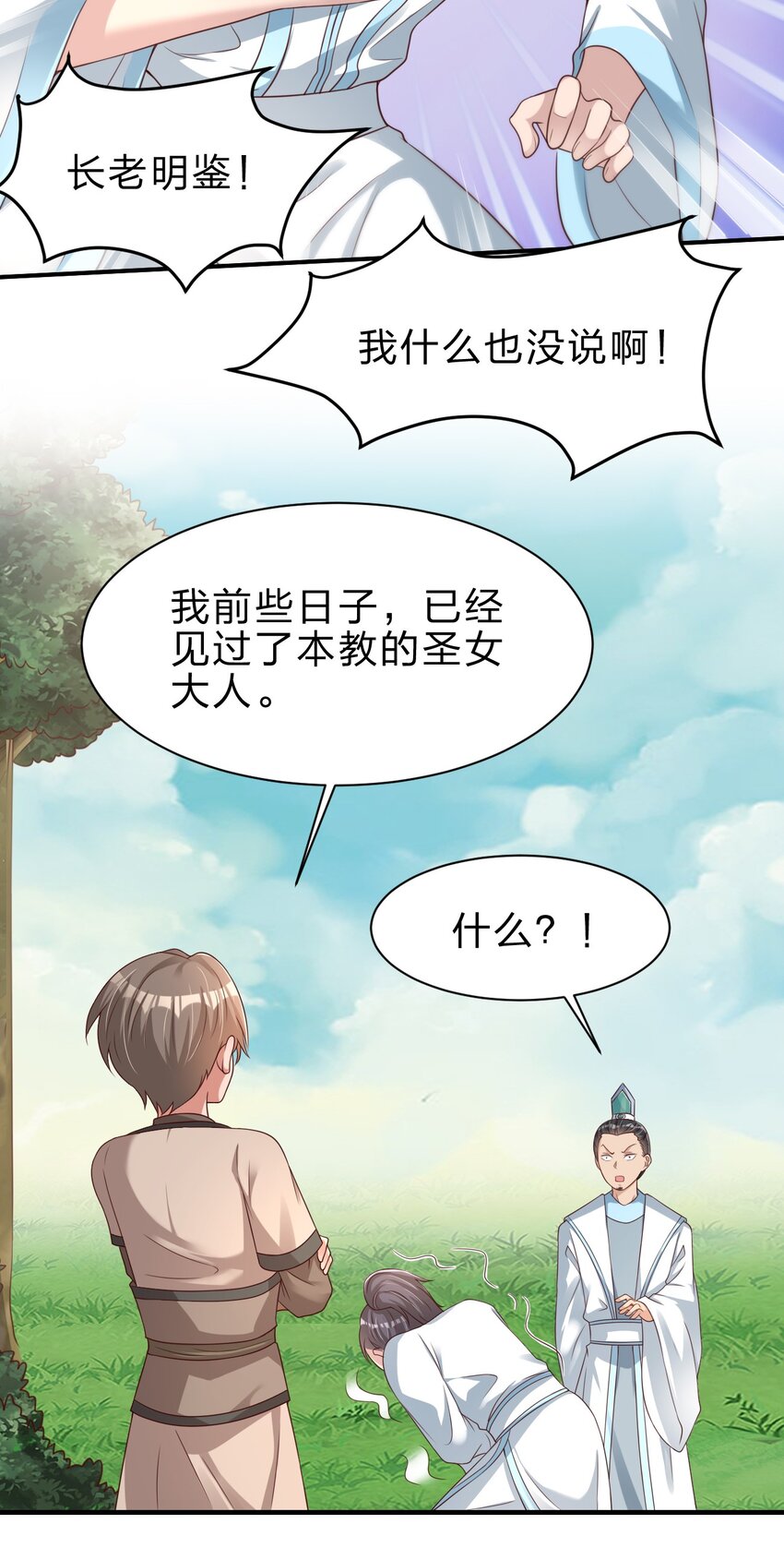 051 救人15