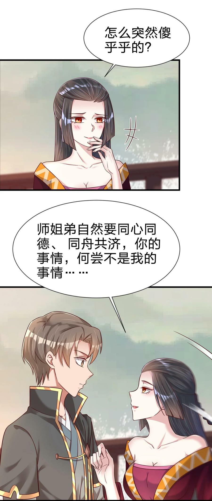 124 弃子5