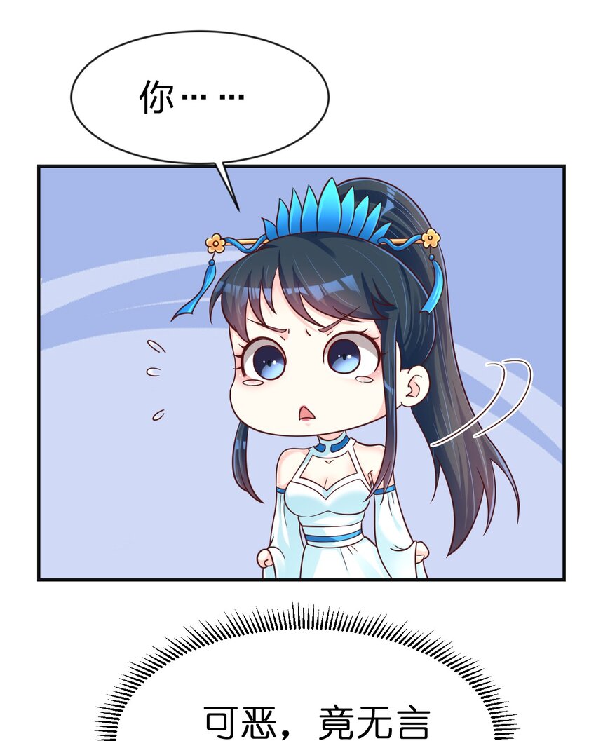 090 送命题9