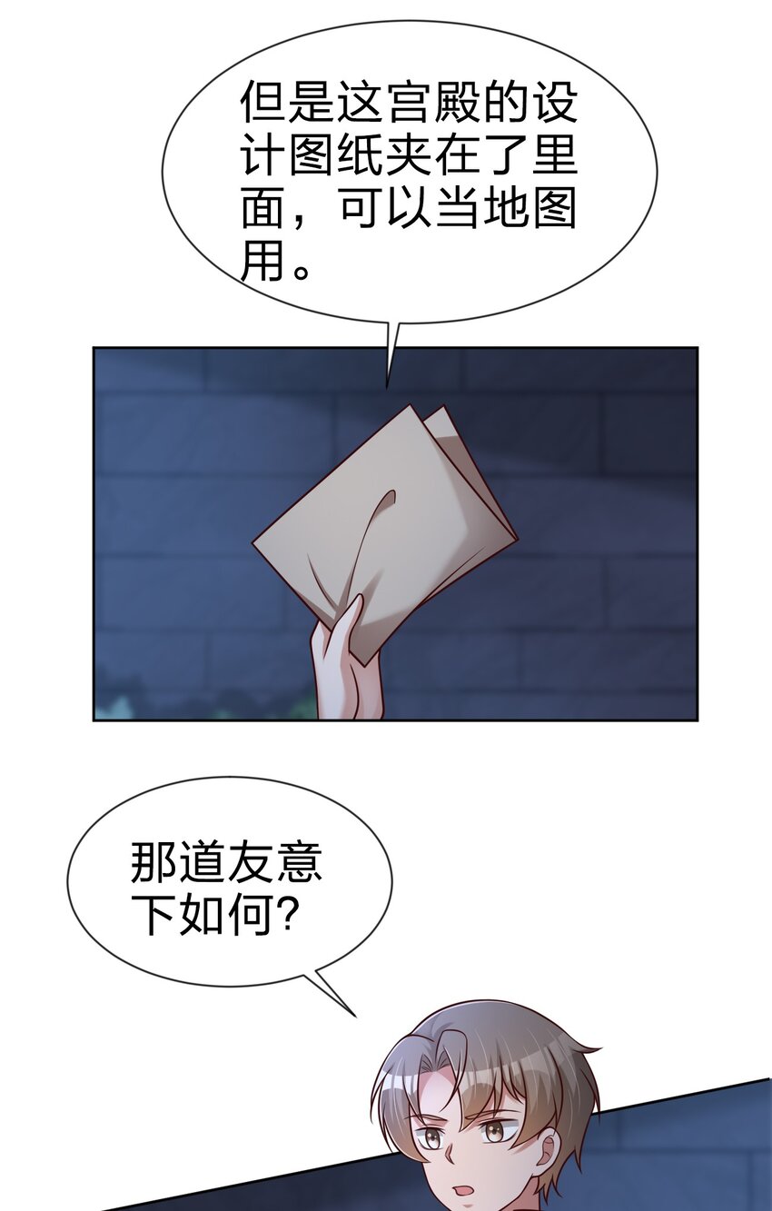 102 鱼鳞莲子32