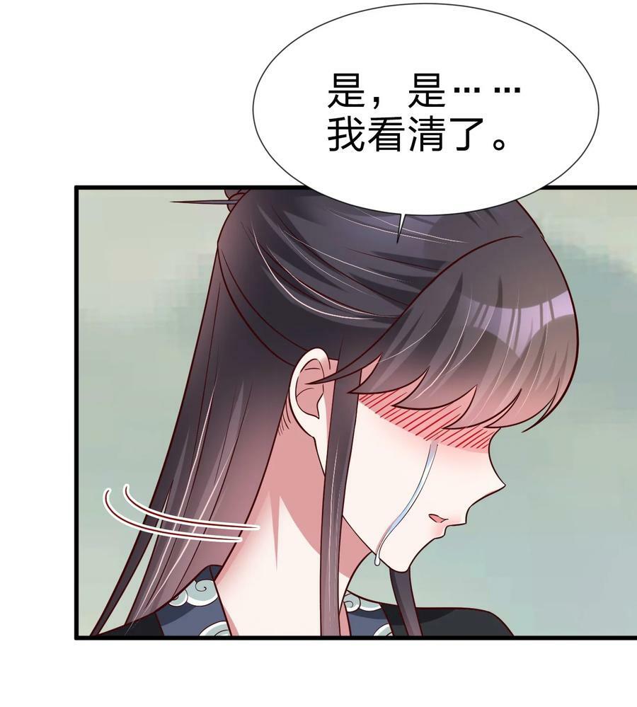 128 我觉得还是外表重要31