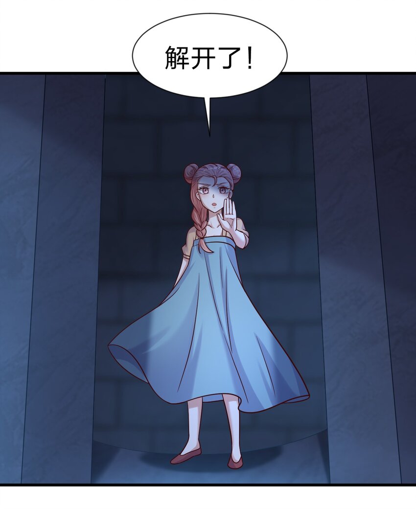 102 鱼鳞莲子48