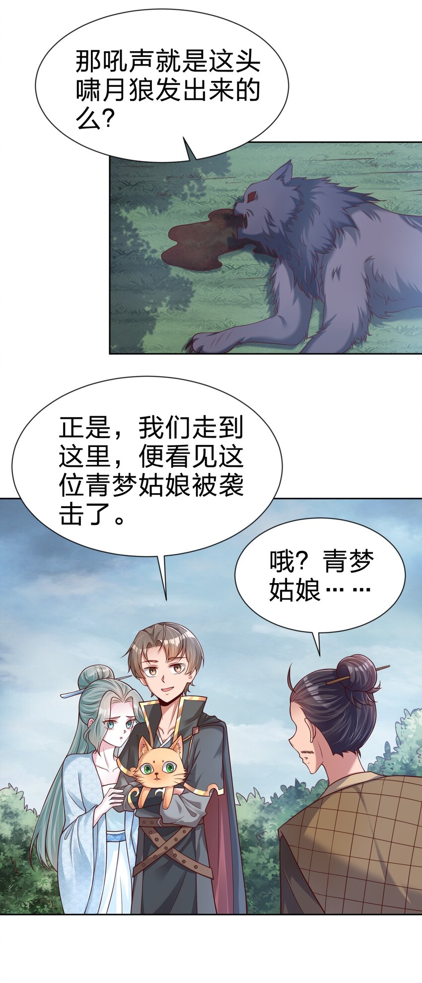 100 武帝后人44