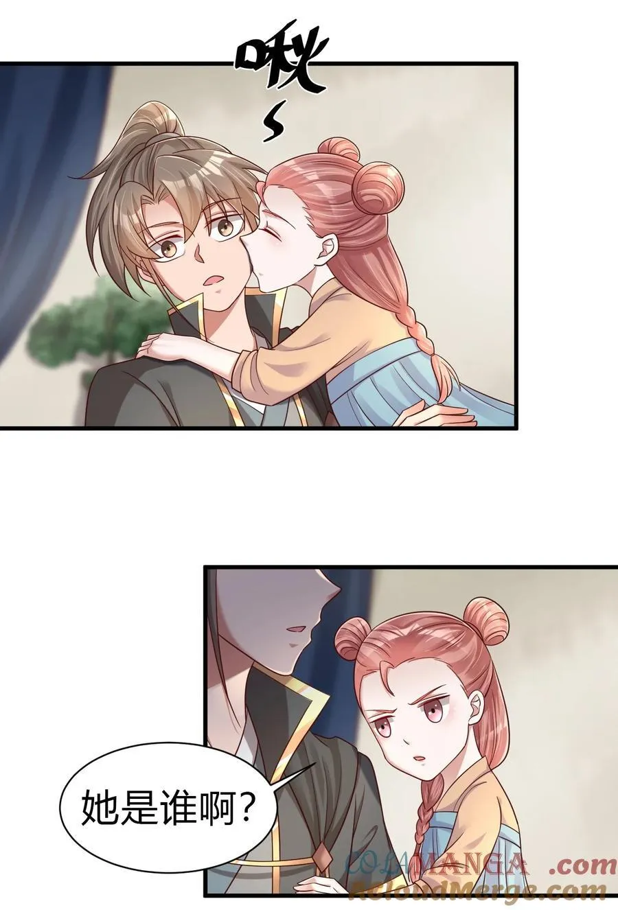 170 这样的绝世美人……12