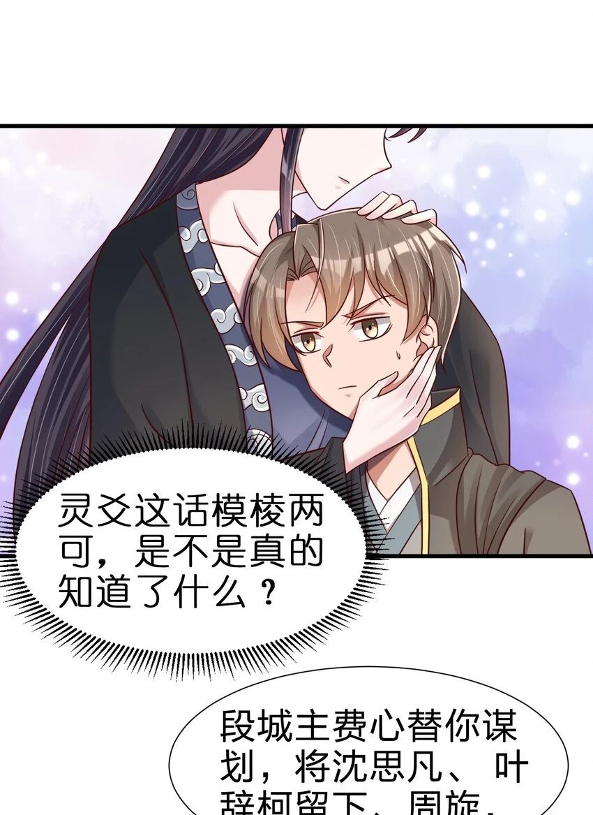 116 你救得过来吗？5