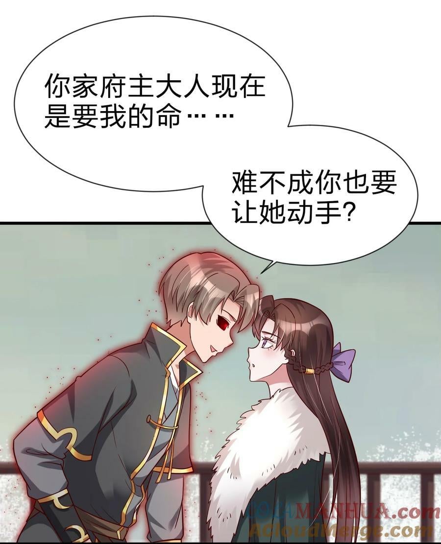 129 一体双魂28