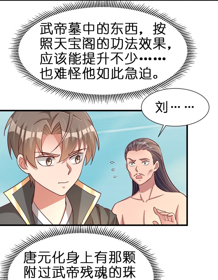 111 那个妻妾成群的人46