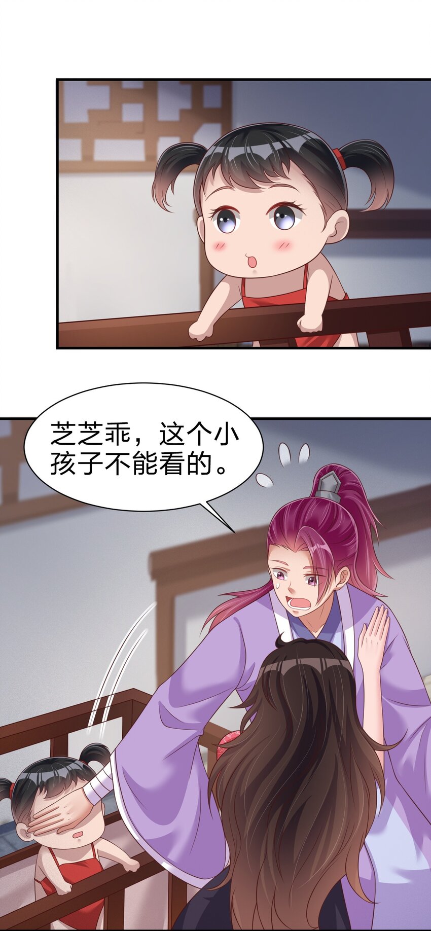 071 毛绒控的世界44