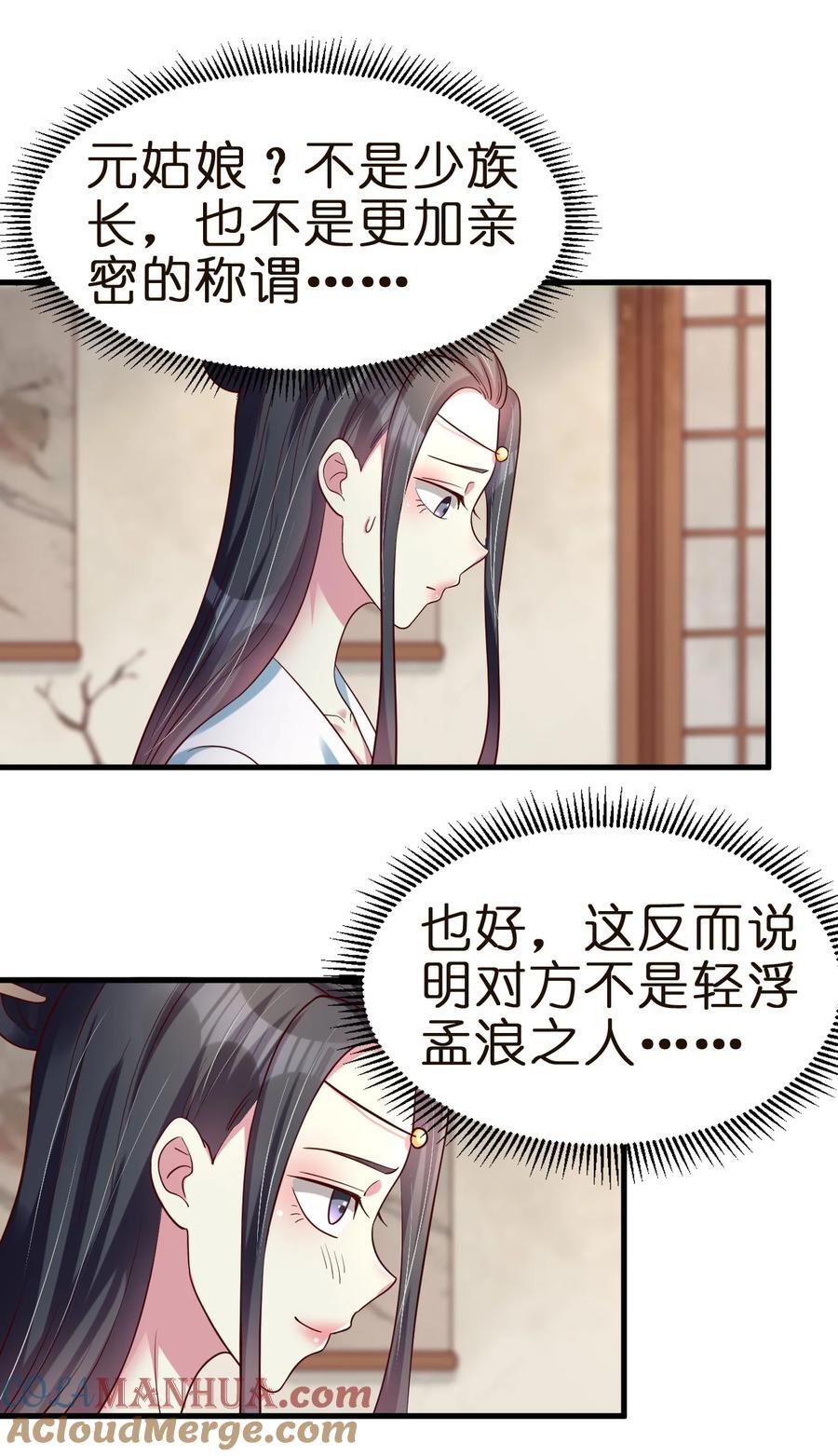 146 一箭三雕26