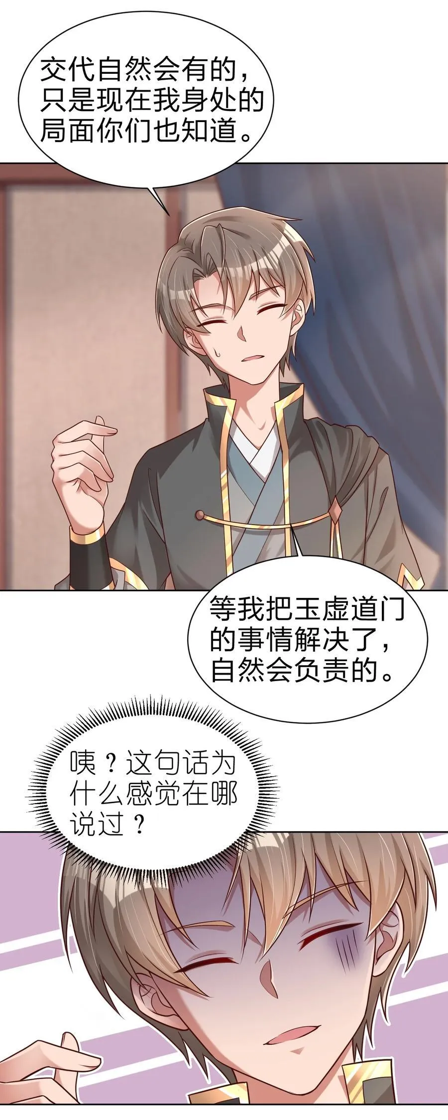 168 你们都是我的翅膀8