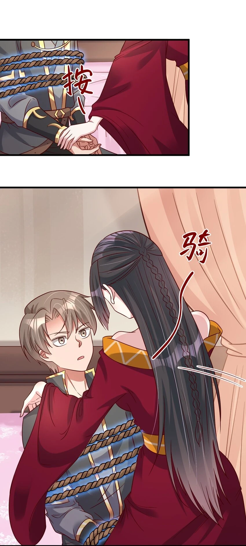 118 蝴蝶效应38